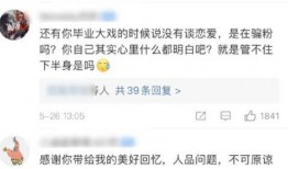 爆料还是曝料 吃瓜爆料大事件真相,吃瓜爆料大事件，真相背后的惊人内幕