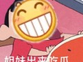 在线吃瓜--今日大赛校园大,今日大赛吃瓜盛况一览