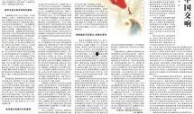 文娱榜热点爆料,揭秘娱乐圈最新动态与幕后故事