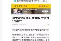 热点黑料第一站,追踪网络舆论背后的真相