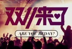 独家爆料喜相迎酒店 吃瓜网,吃瓜网揭秘幕后真相