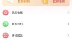 网络爆料平台 51今日吃瓜,揭秘网络爆料平台的热门事件