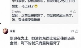 网络爆料平台 51今日吃瓜,揭秘网络爆料平台的热门事件